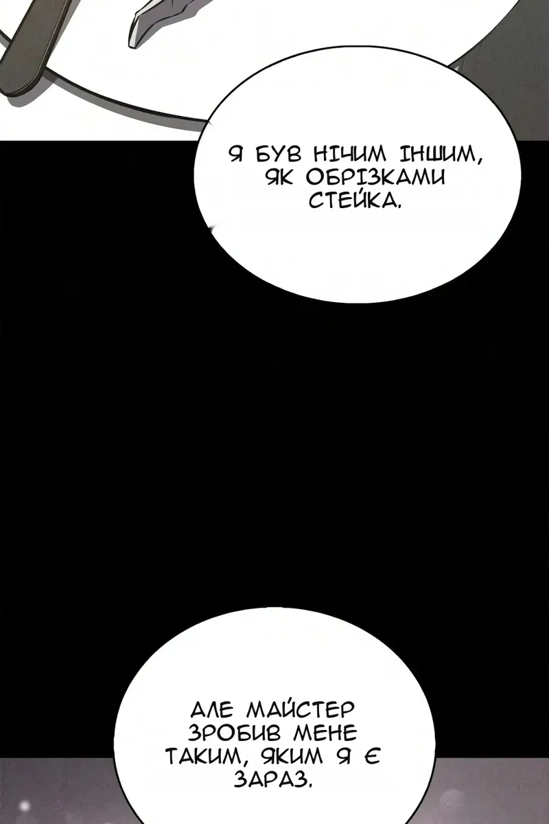 Сторінка 18