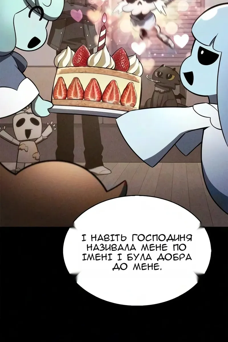 Сторінка 21