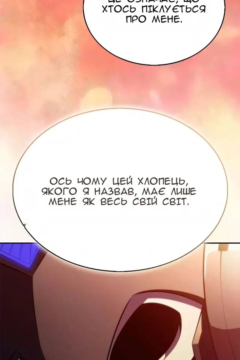 Сторінка 28