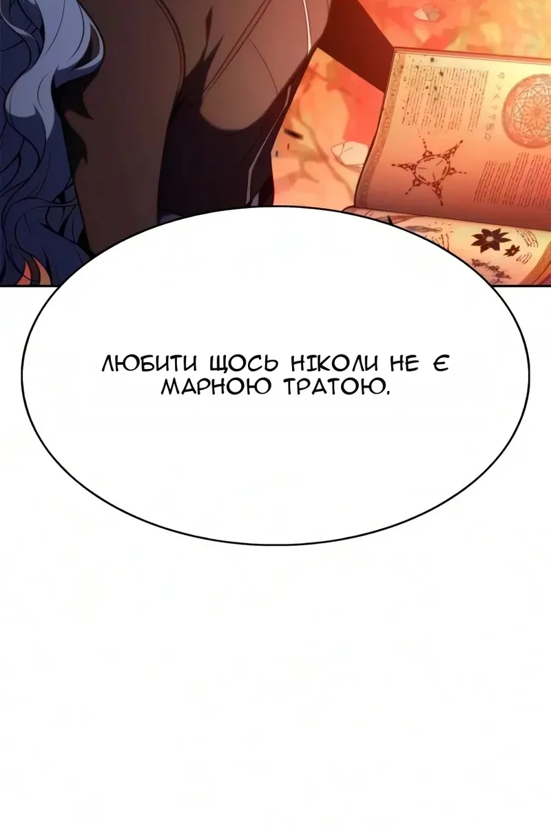 Сторінка 31