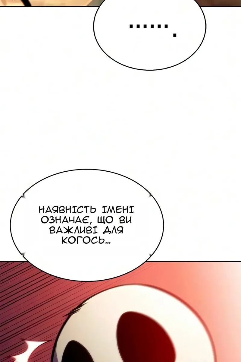 Сторінка 35
