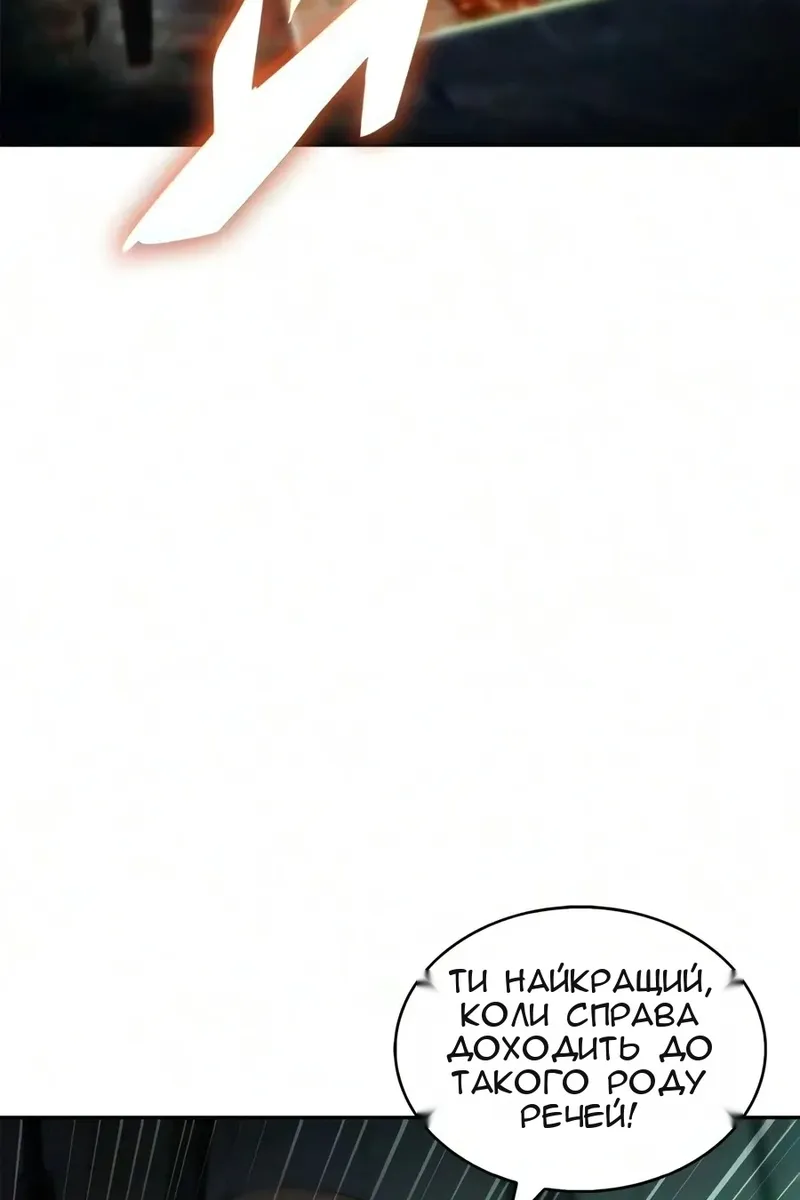 Сторінка 52