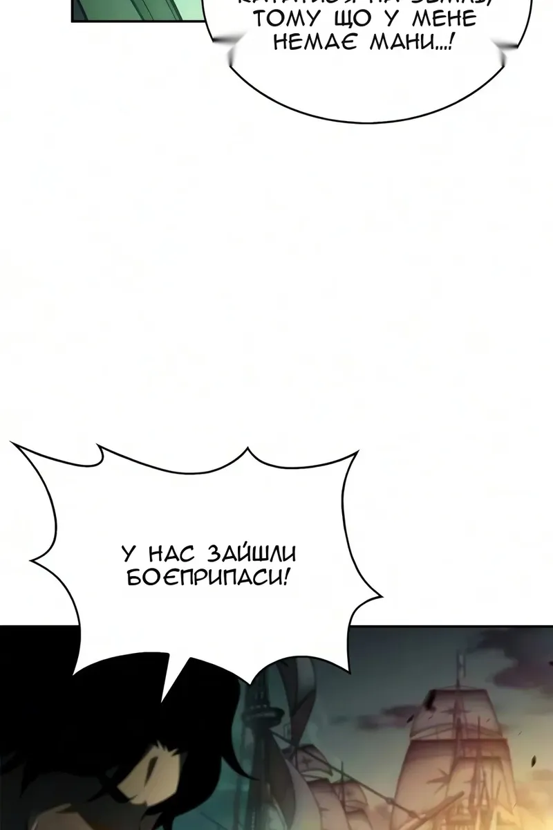 Сторінка 56