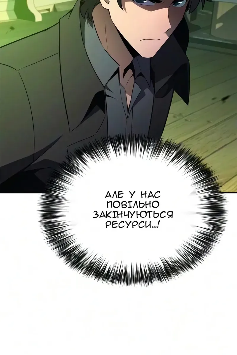 Сторінка 59