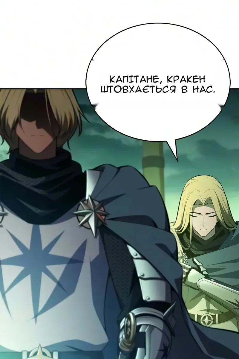Сторінка 60