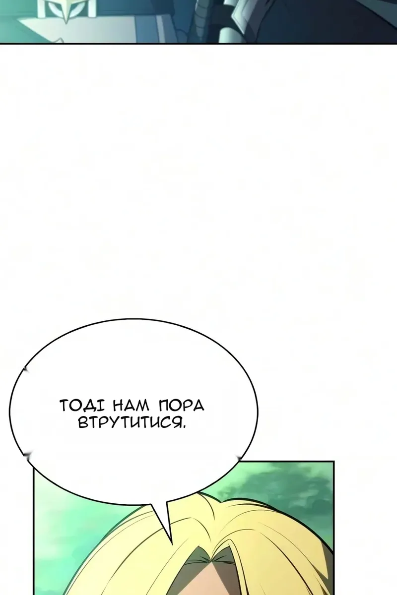 Сторінка 61