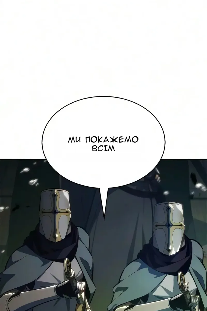 Сторінка 63