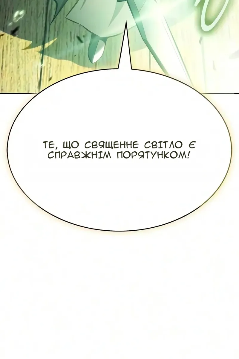 Сторінка 65