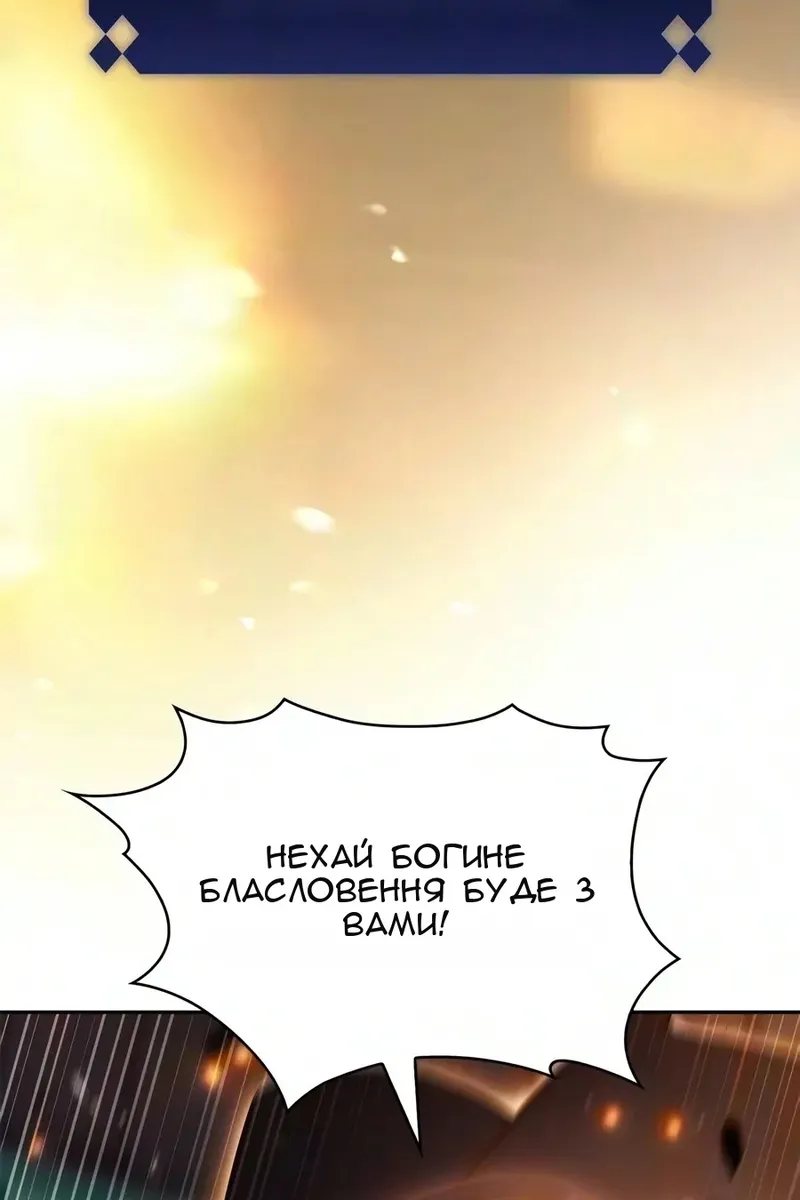 Сторінка 70