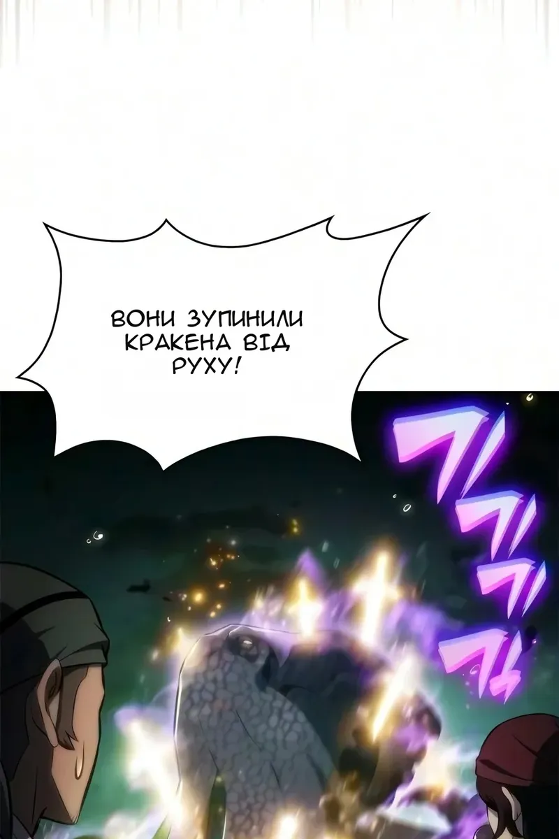 Сторінка 75