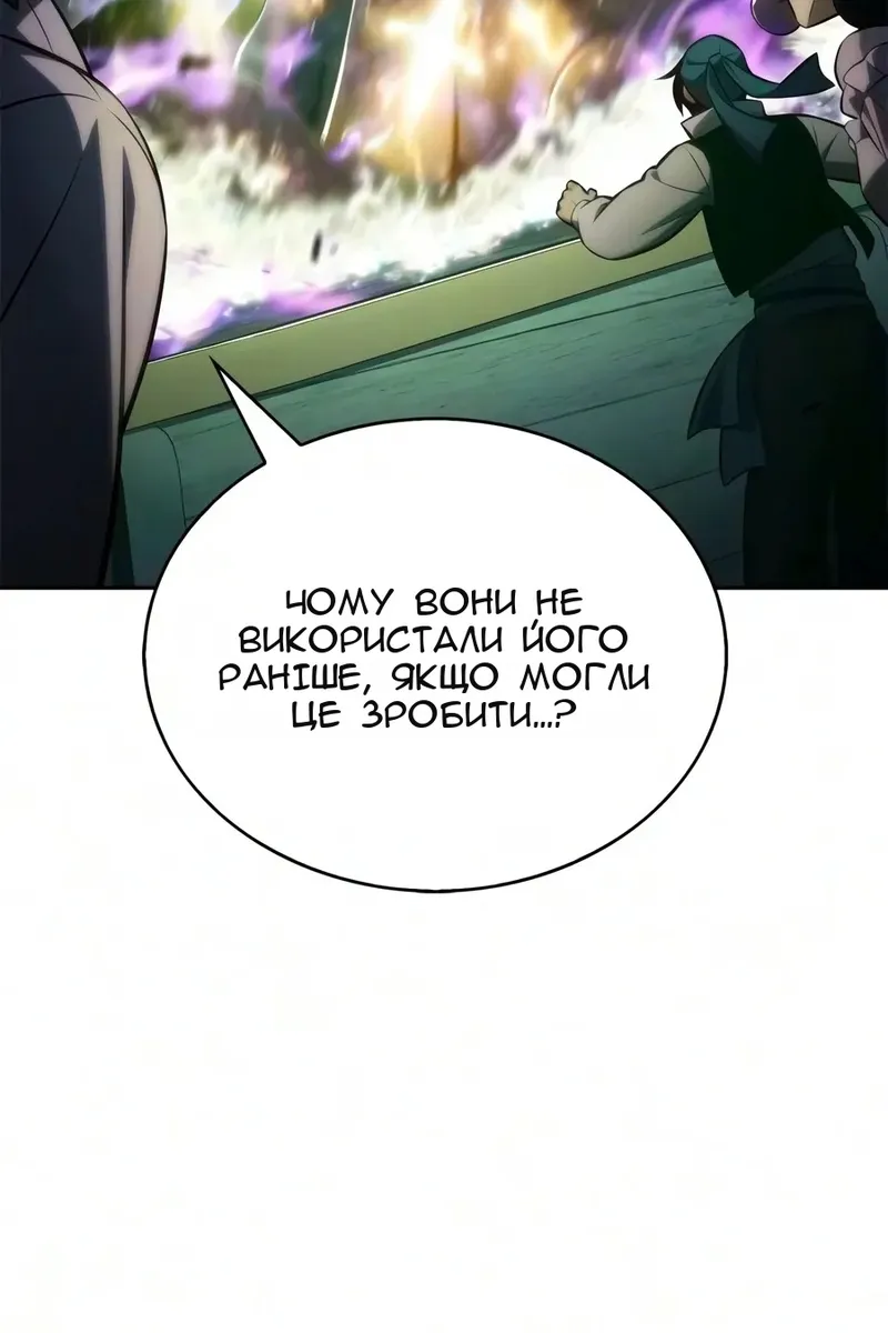 Сторінка 76
