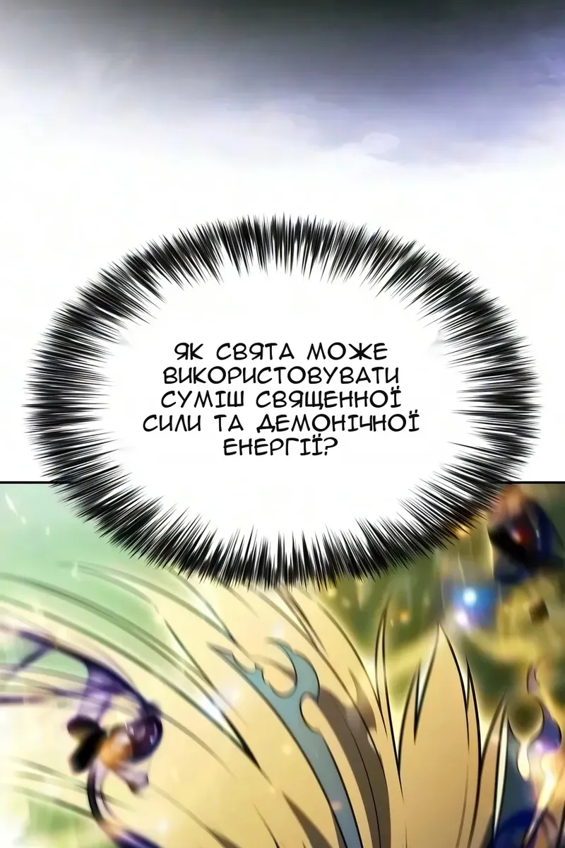 Сторінка 99