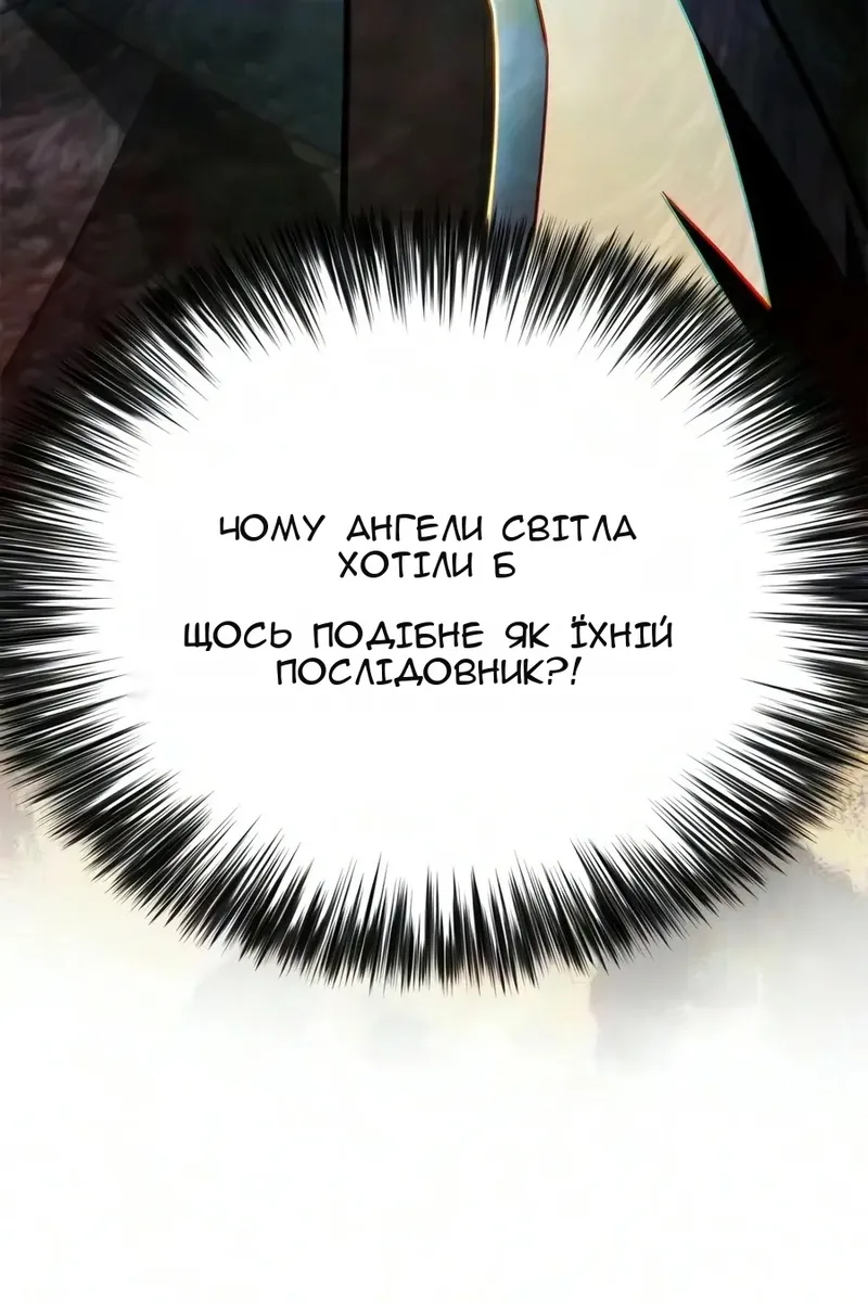 Сторінка 105