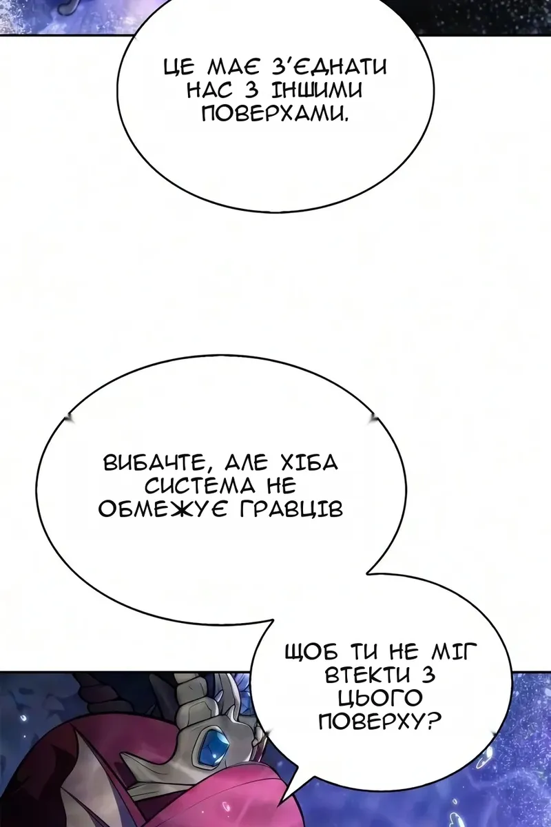 Сторінка 110