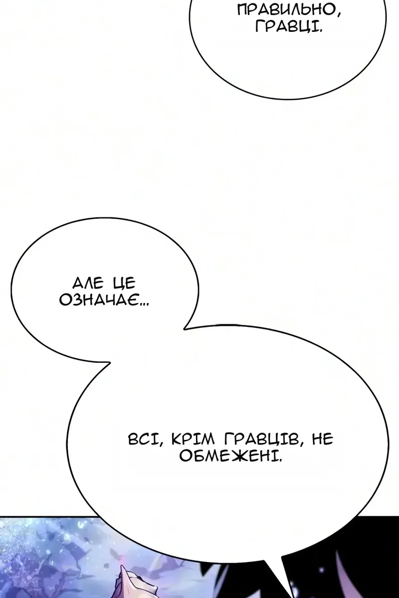 Сторінка 112