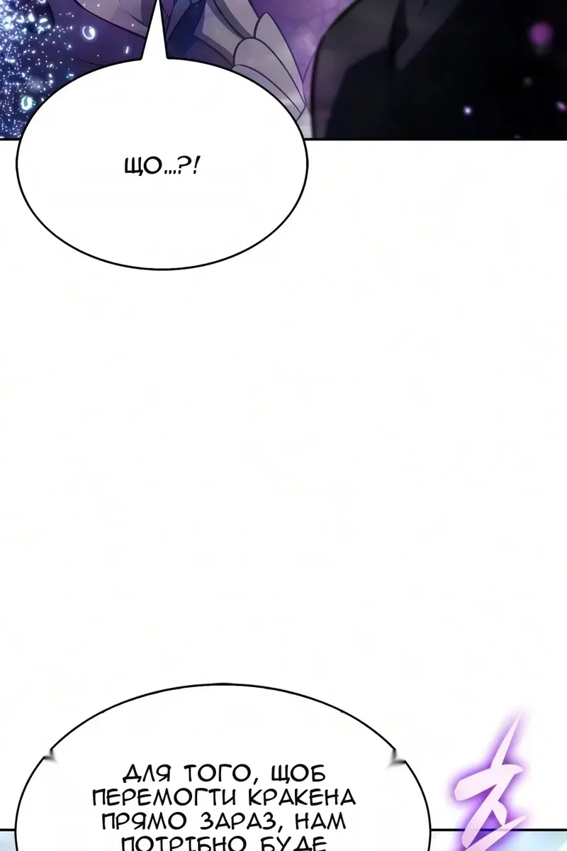 Сторінка 114