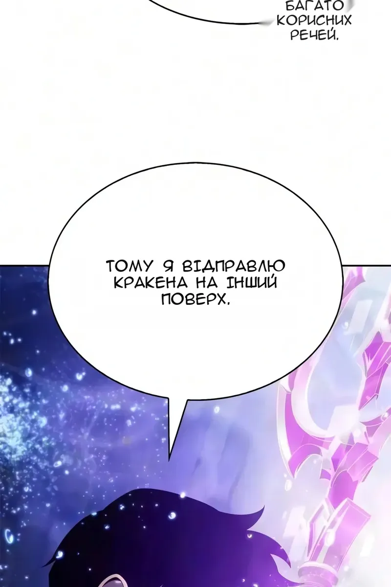 Сторінка 116