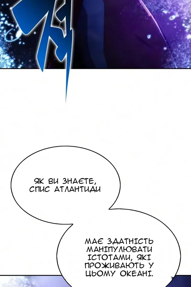 Сторінка 118