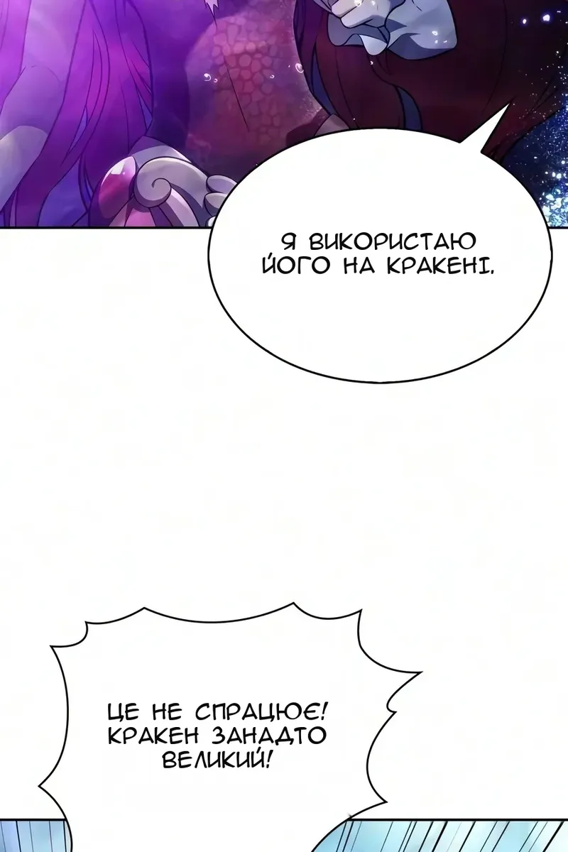 Сторінка 120