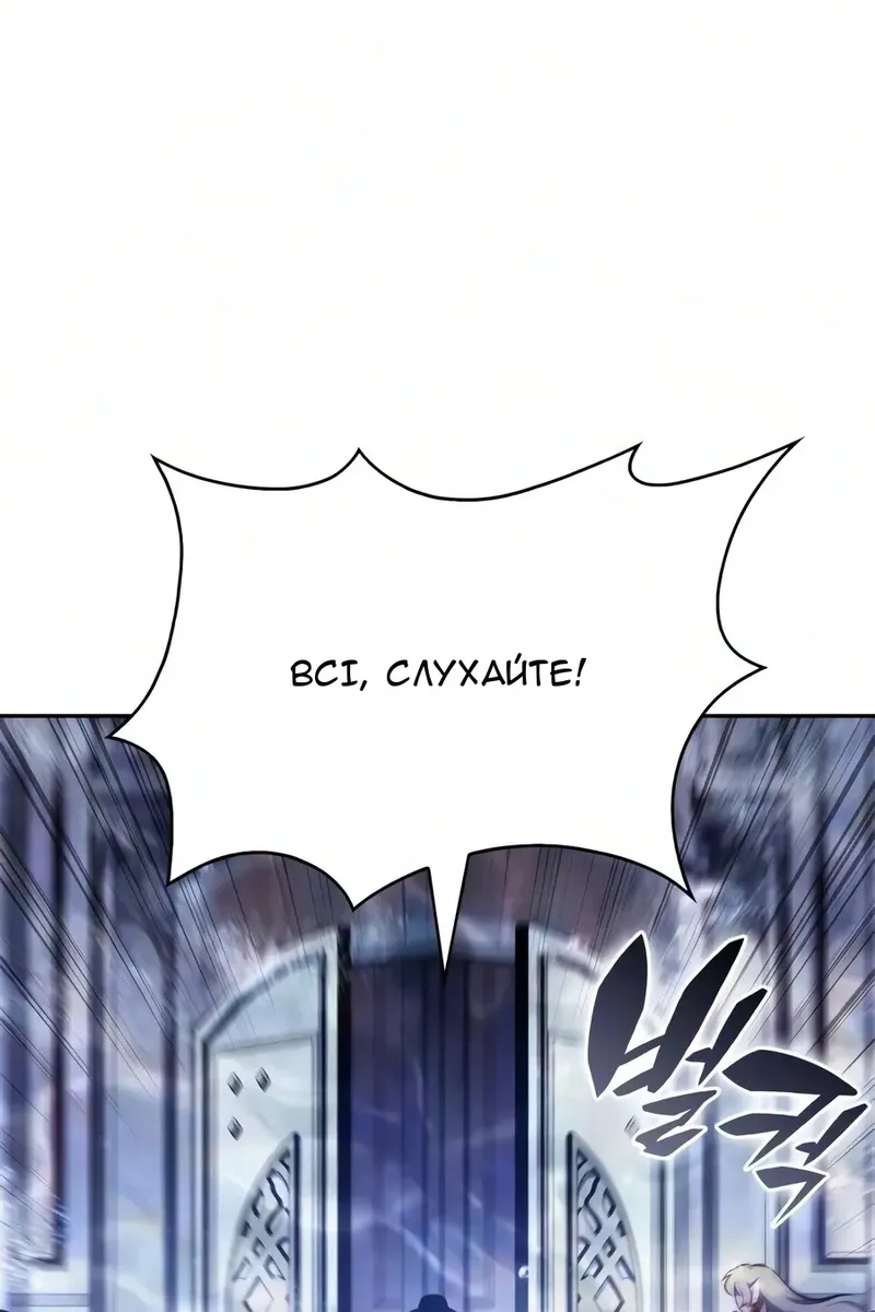 Сторінка 128