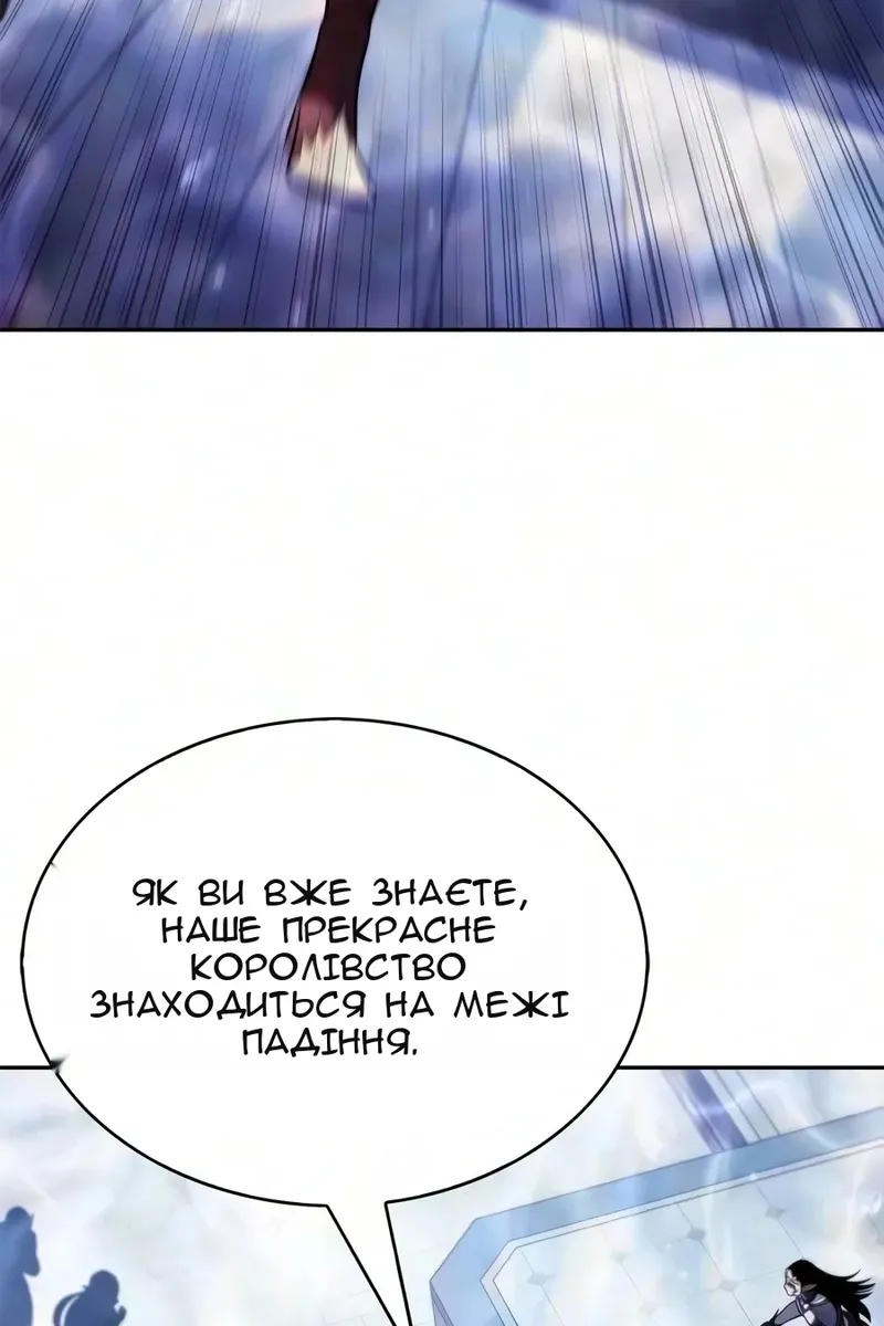 Сторінка 140