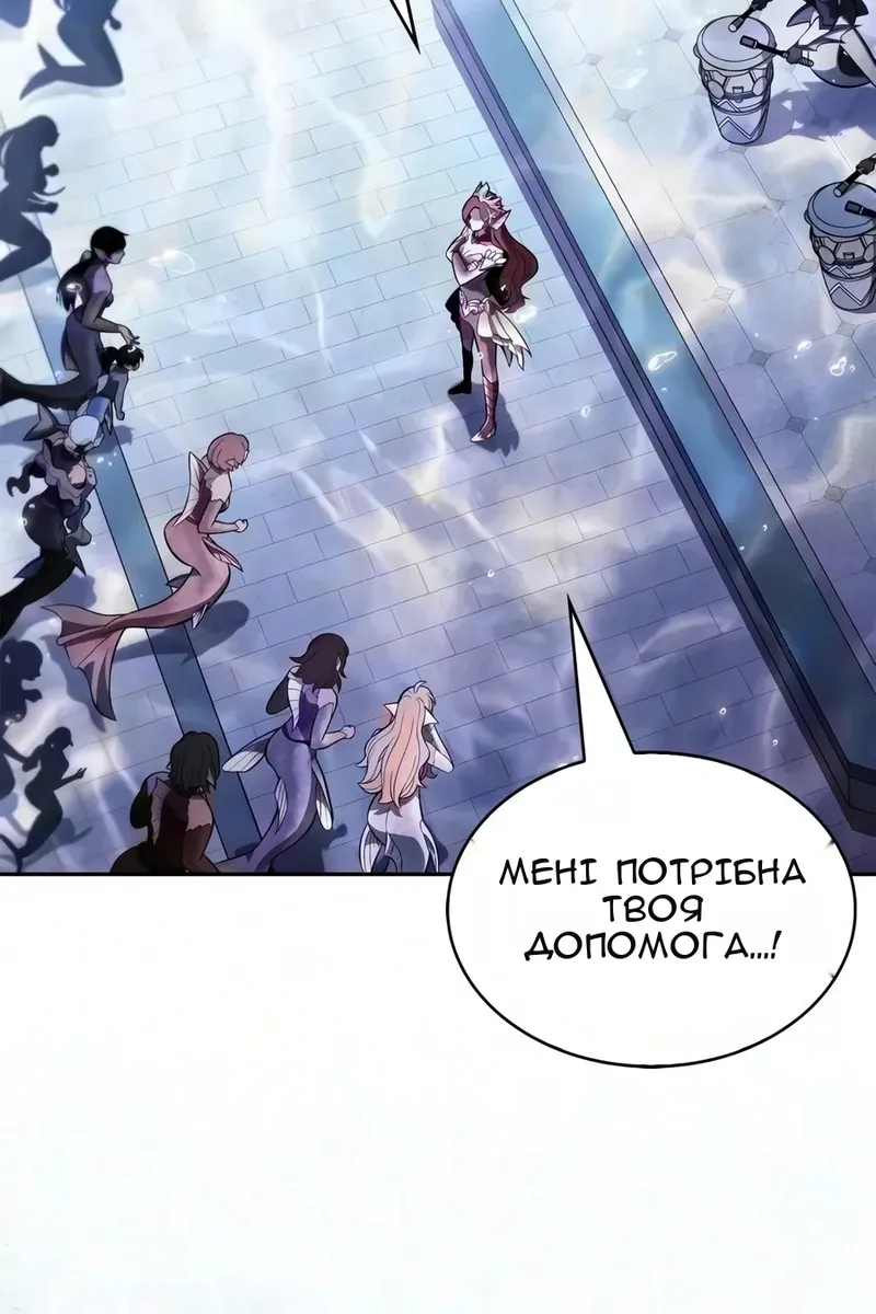 Сторінка 141