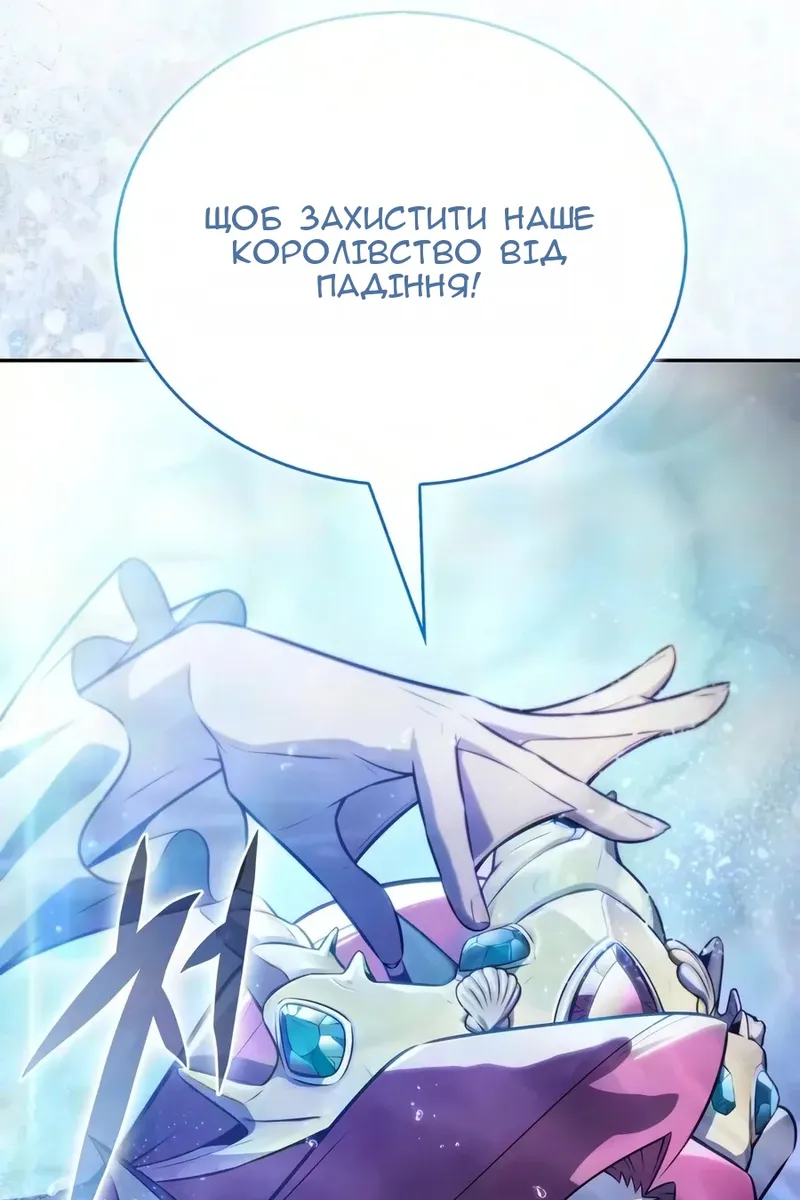 Сторінка 142