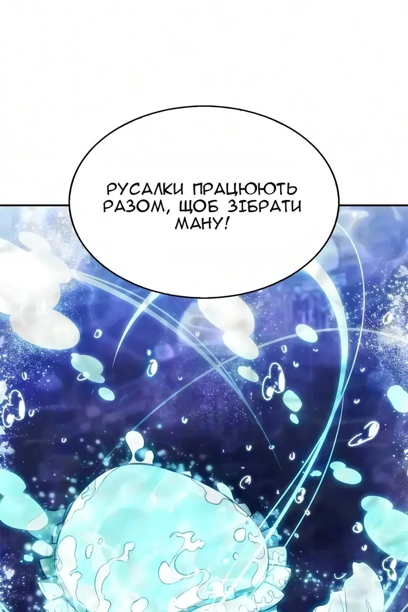 Сторінка 11