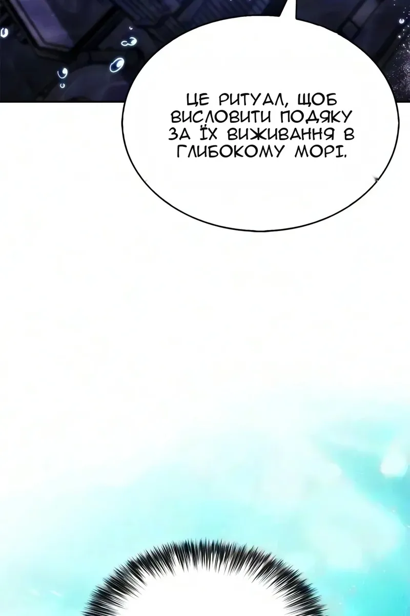 Сторінка 13