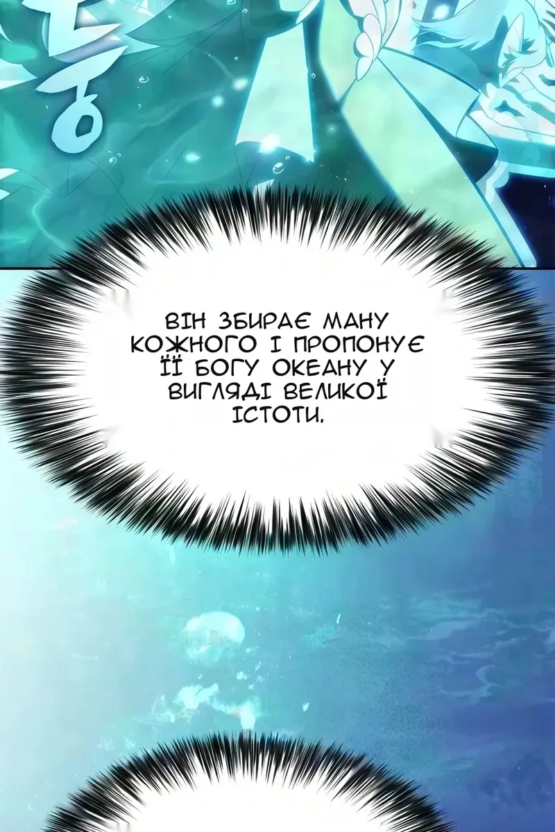 Сторінка 15