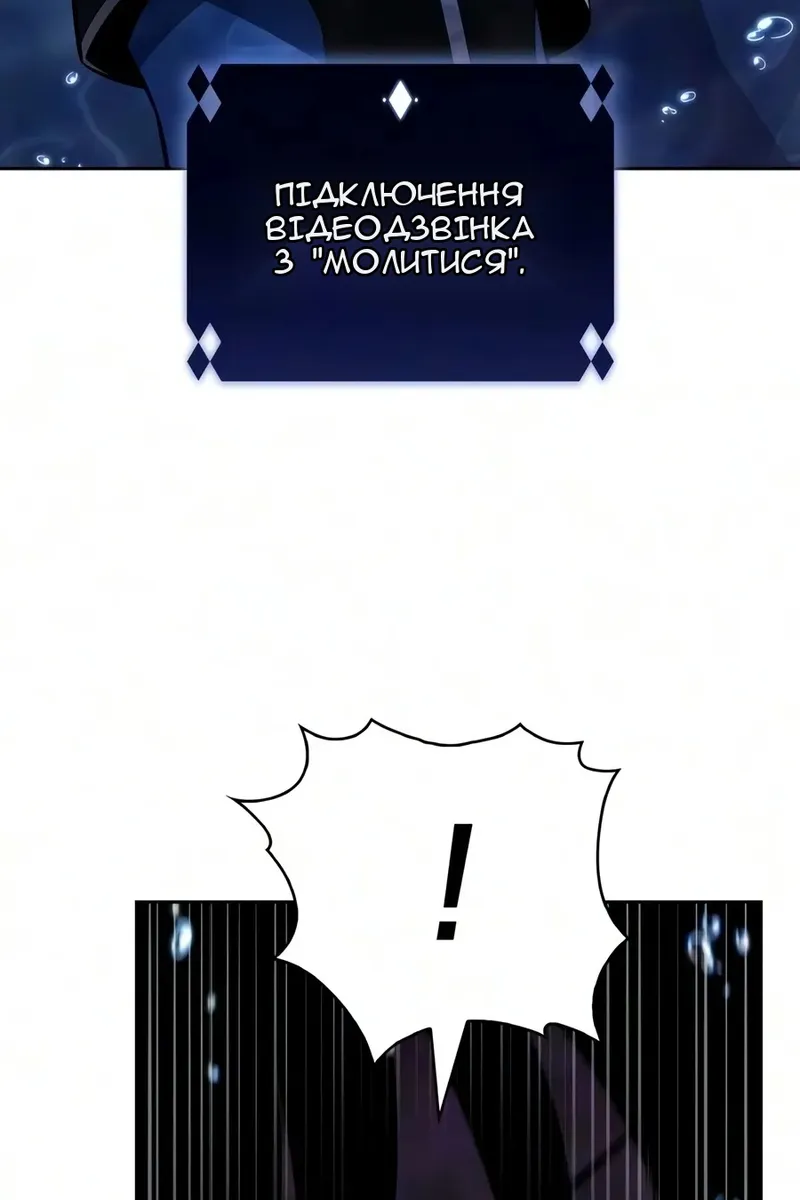 Сторінка 21
