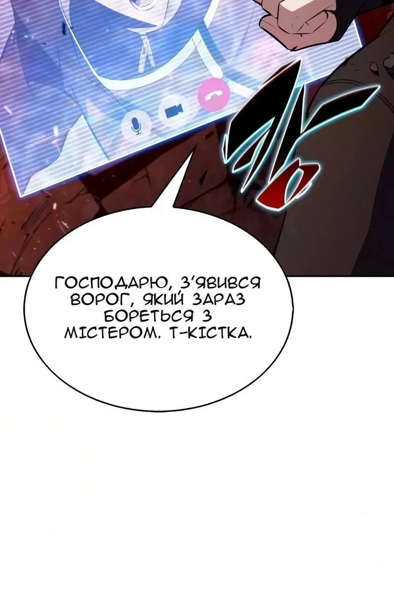 Сторінка 36
