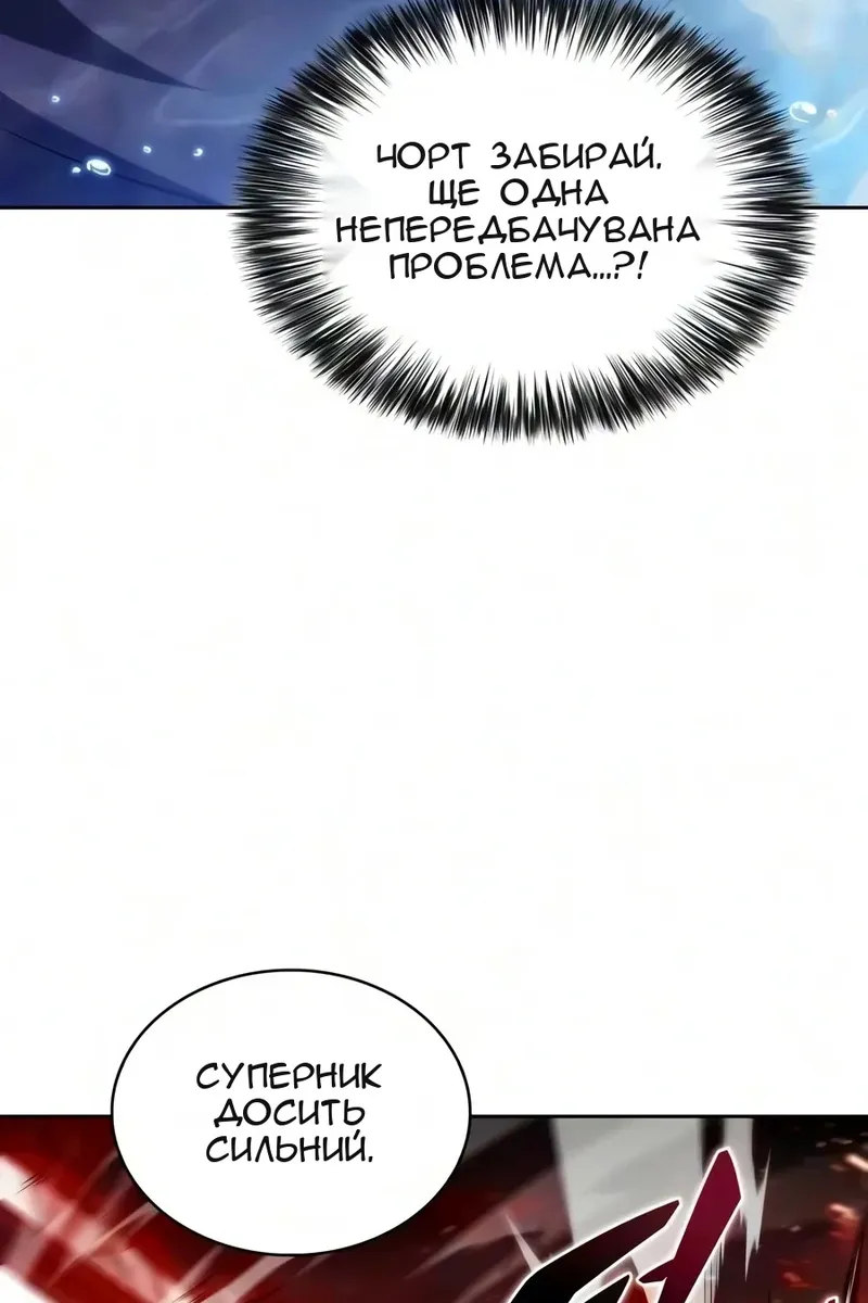 Сторінка 38