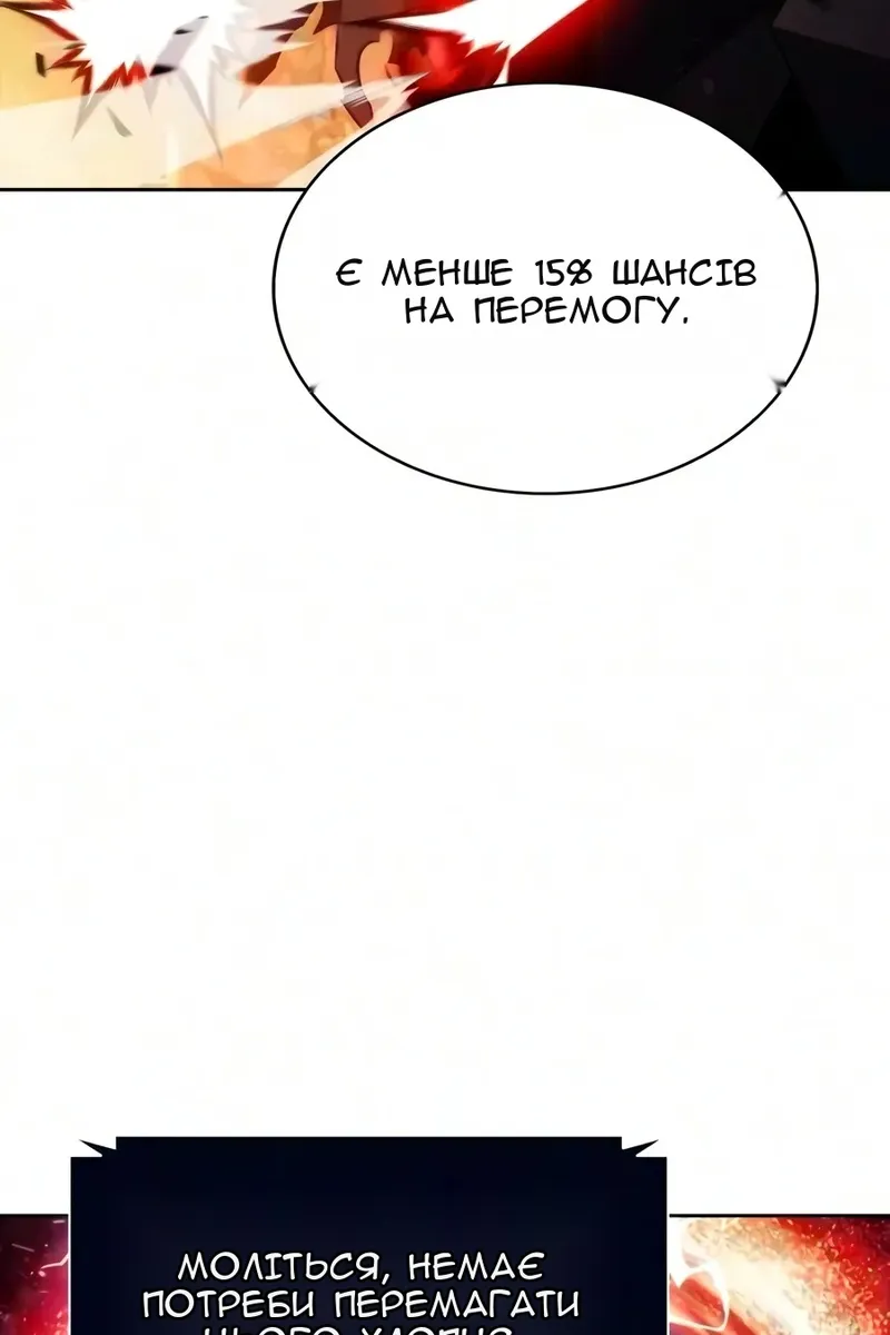 Сторінка 40