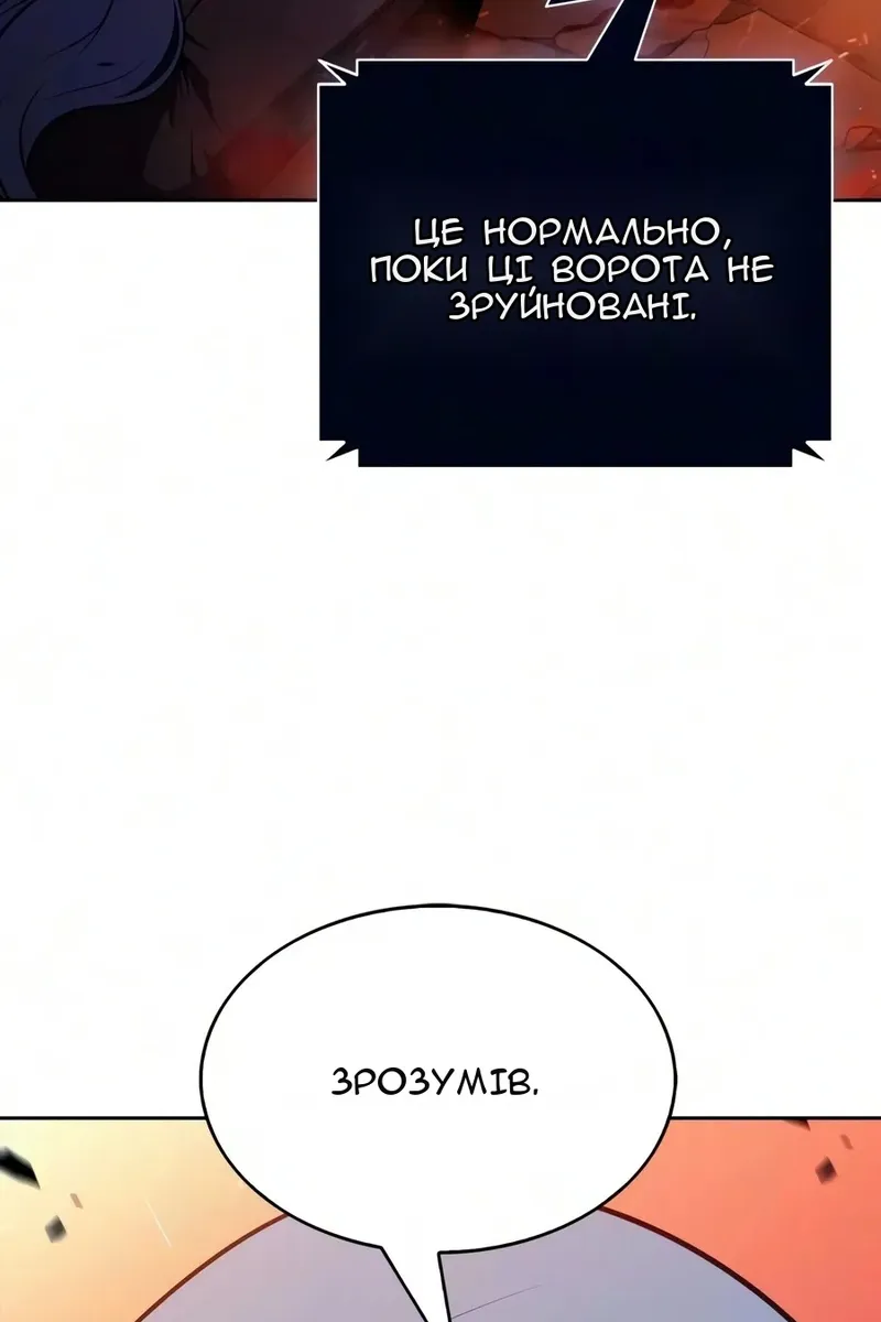 Сторінка 42