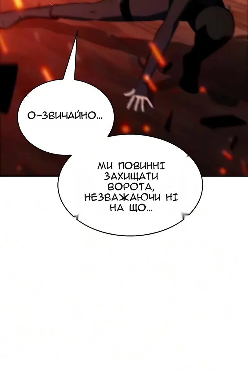 Сторінка 51