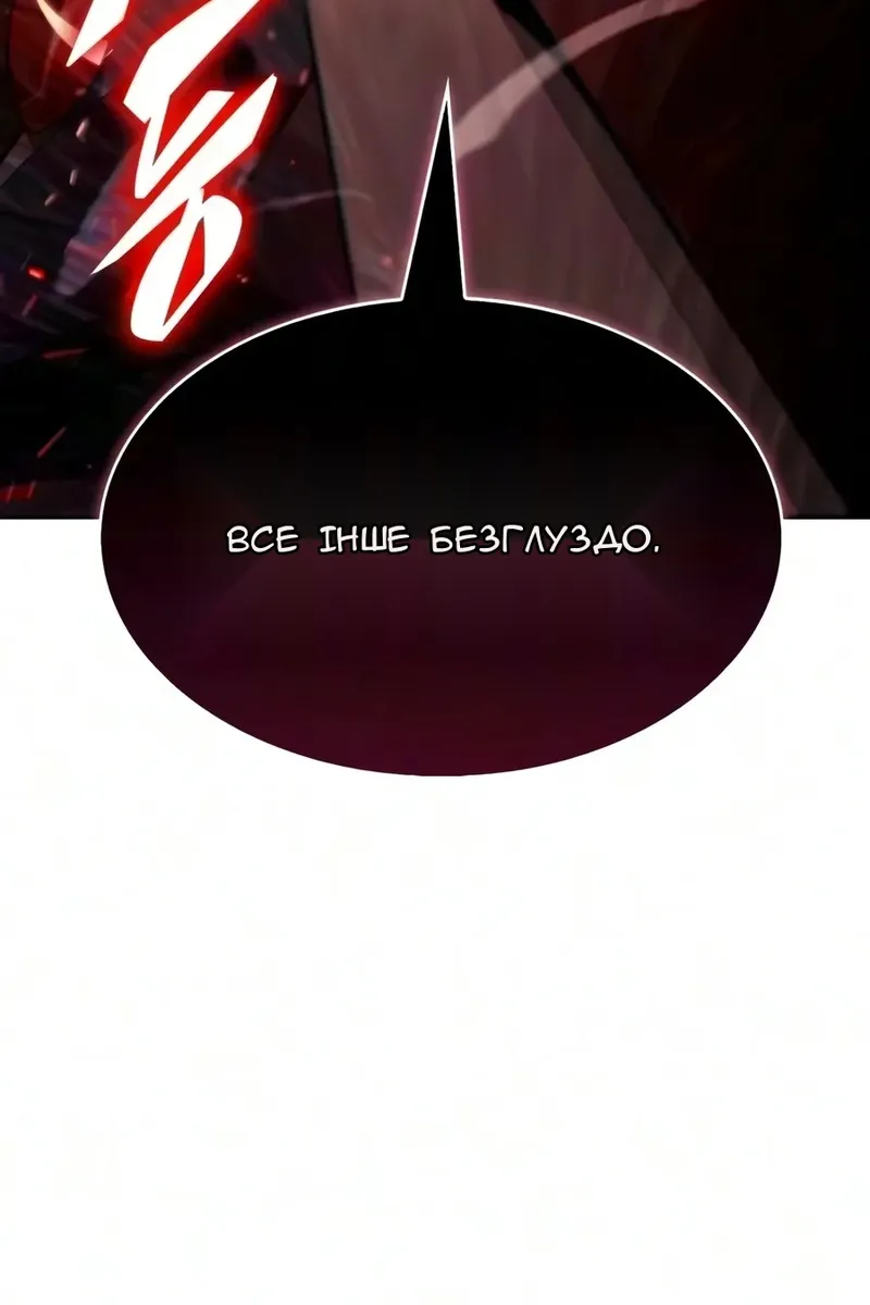 Сторінка 60