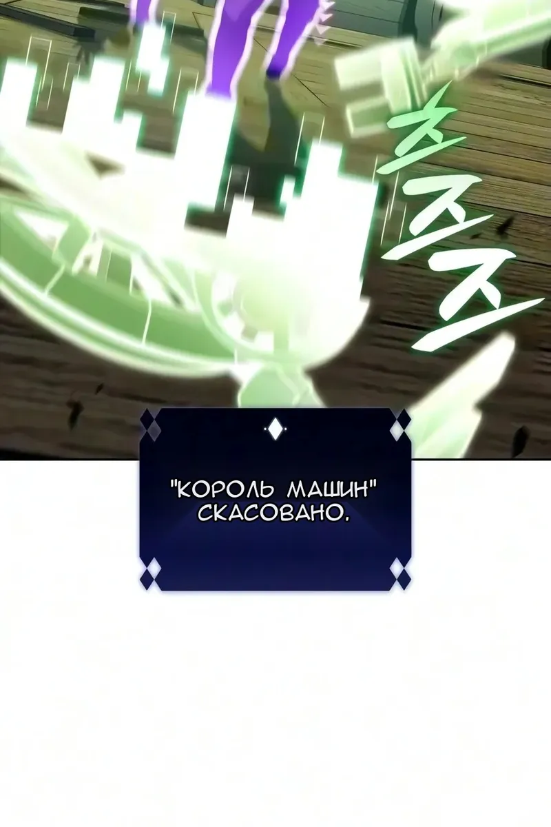 Сторінка 67