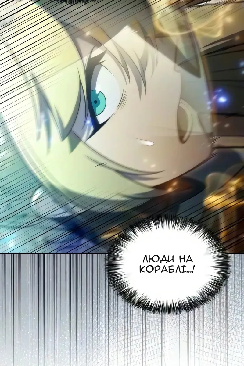 Сторінка 88