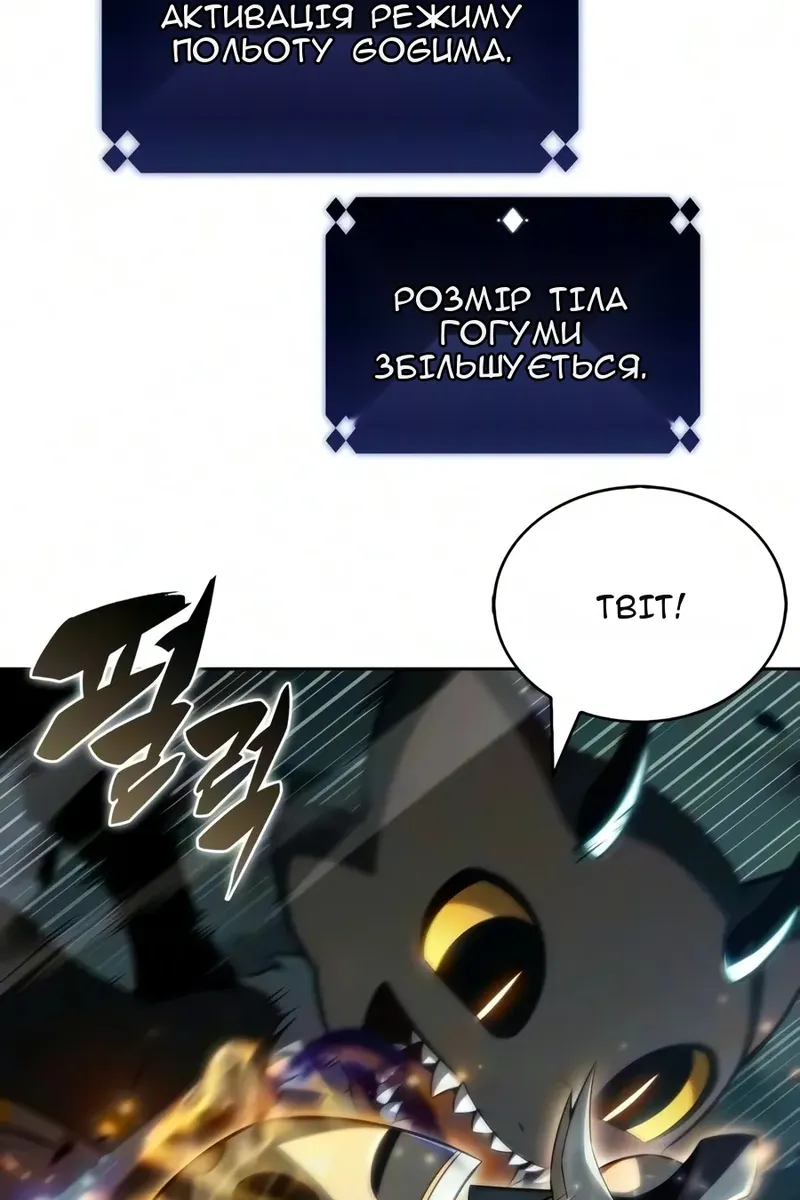 Сторінка 91