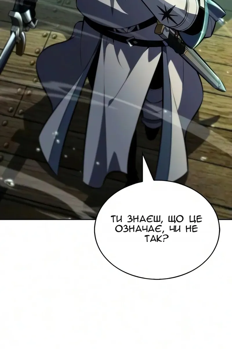 Сторінка 99