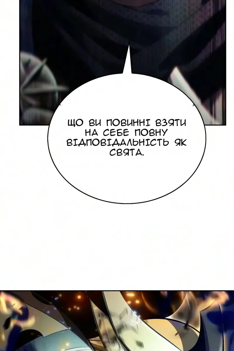 Сторінка 101