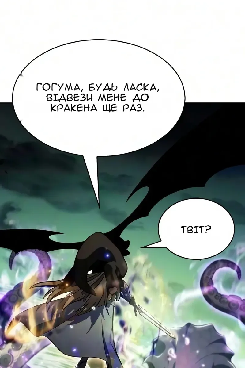 Сторінка 103