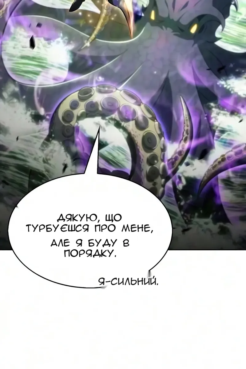 Сторінка 104