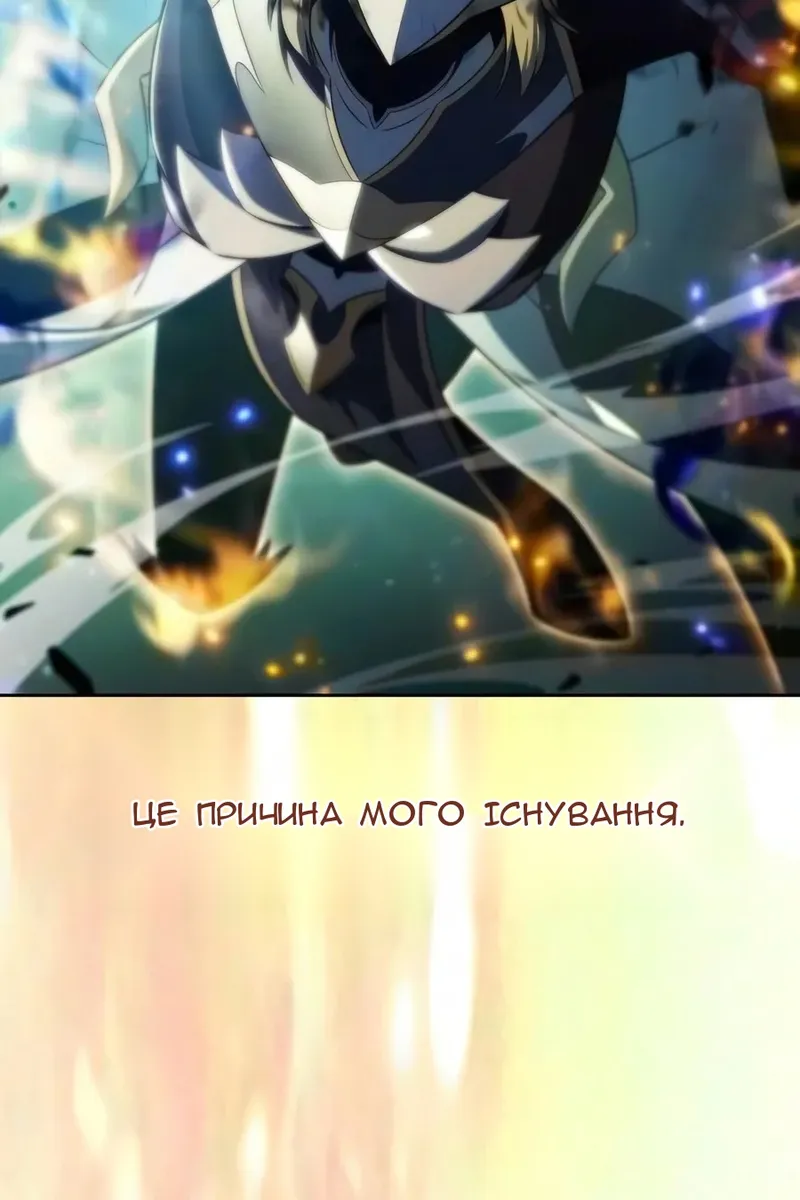 Сторінка 106