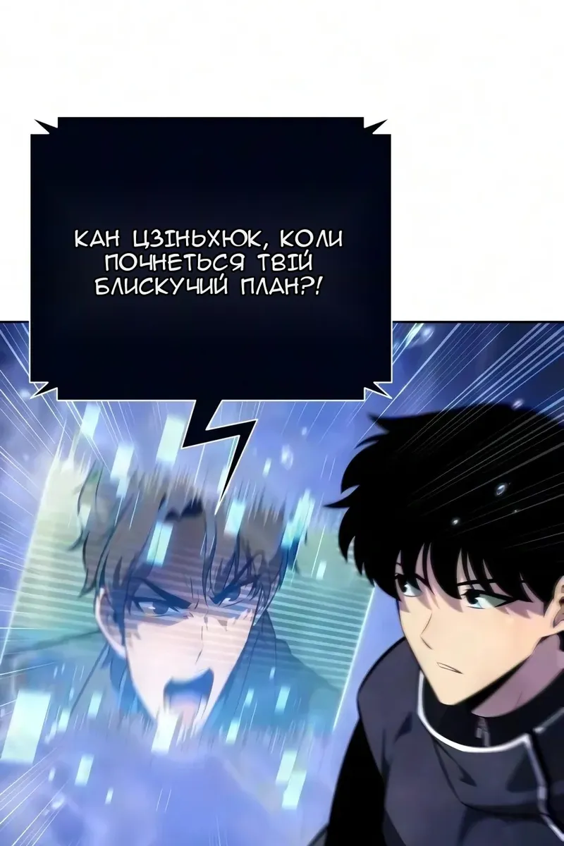Сторінка 113