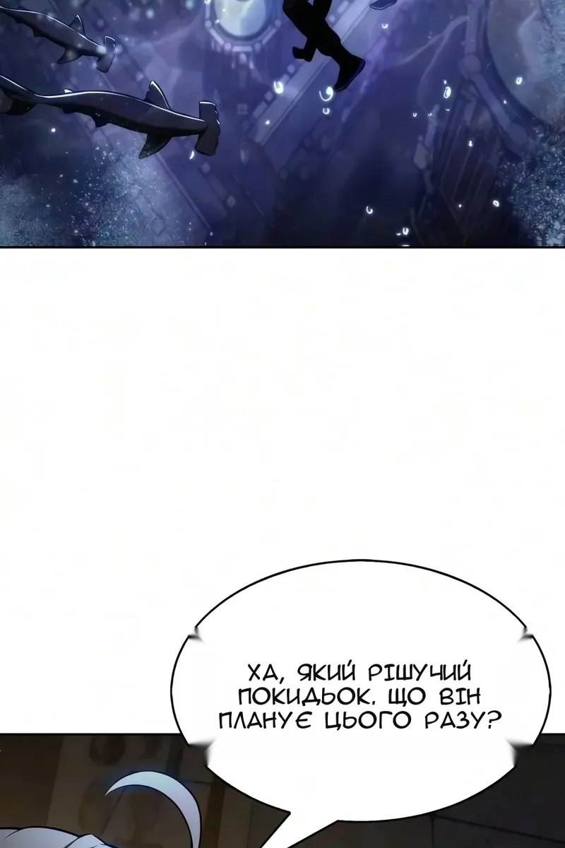 Сторінка 118