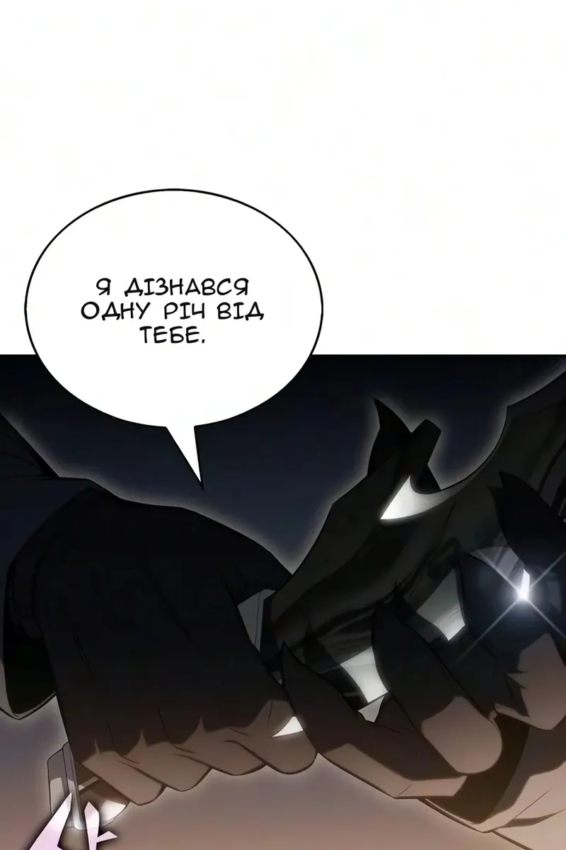 Сторінка 120