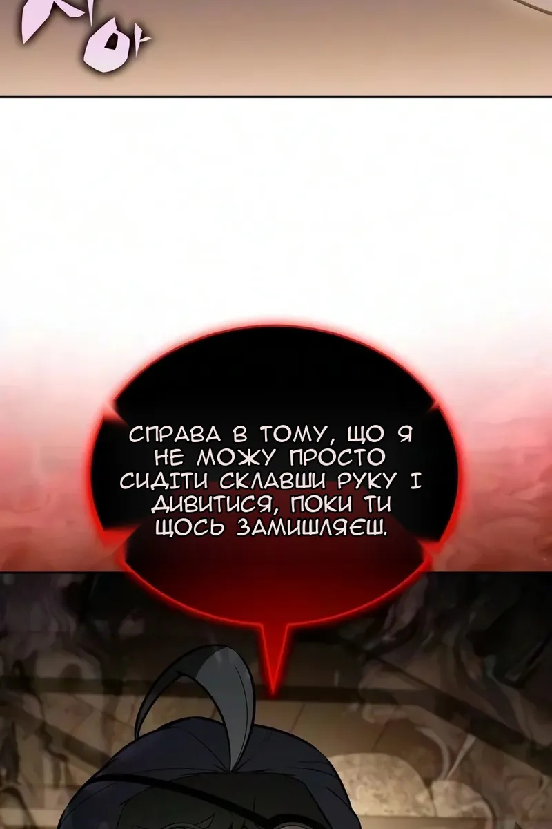 Сторінка 121
