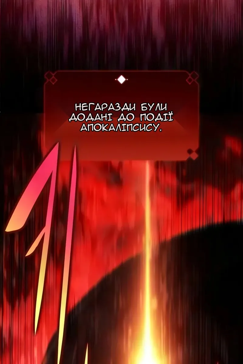 Сторінка 124